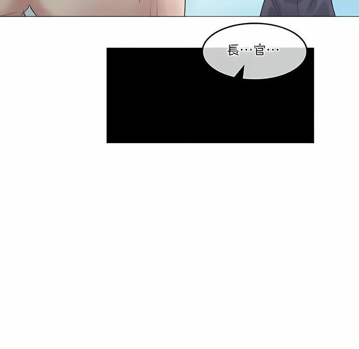 一个变态的日常生活第95话