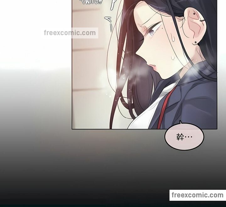 一个变态的日常生活第95话