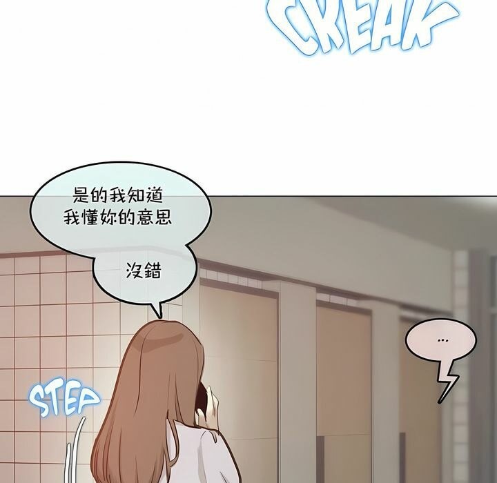 一个变态的日常生活第95话