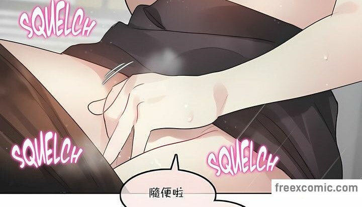 一个变态的日常生活第97话