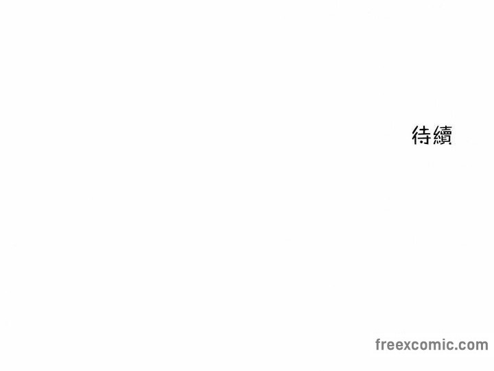 一个变态的日常生活第97话