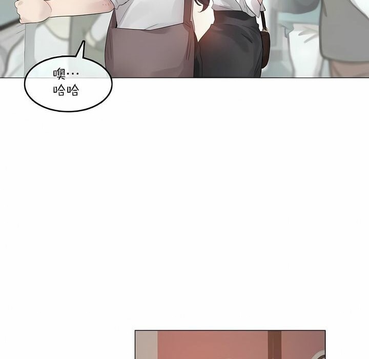 一个变态的日常生活第98话