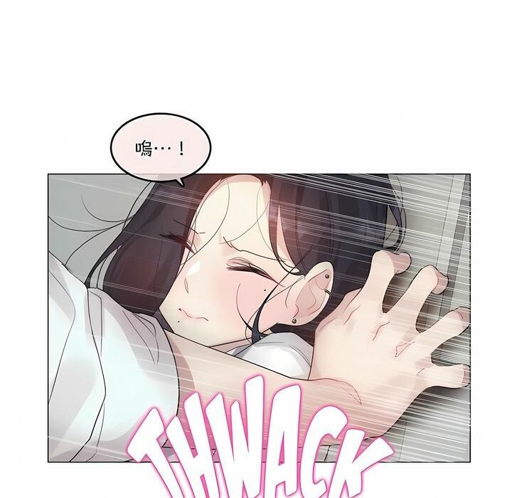 一个变态的日常生活第98话