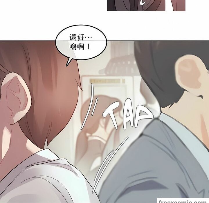 一个变态的日常生活第98话