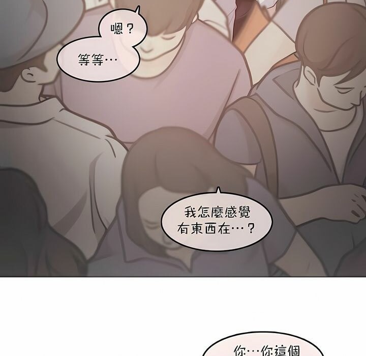 一个变态的日常生活第98话