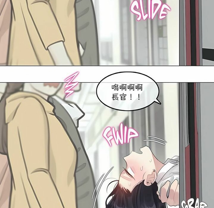 一个变态的日常生活第98话