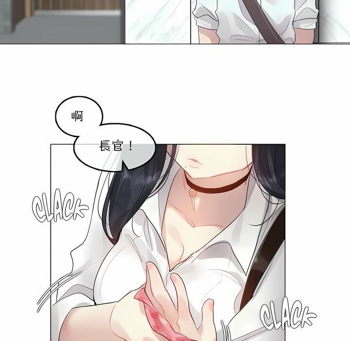 一个变态的日常生活第98话