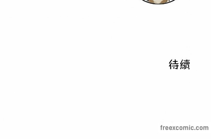 一个变态的日常生活第98话