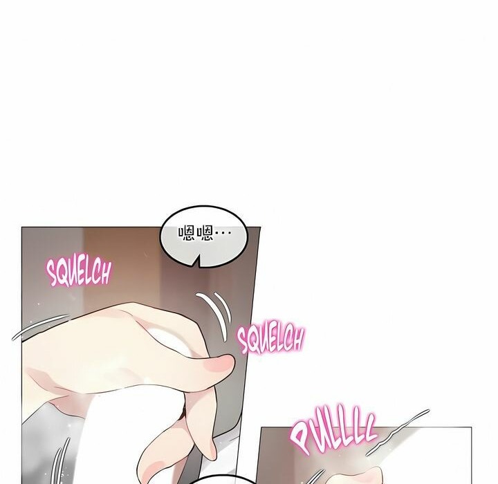 一个变态的日常生活第99话