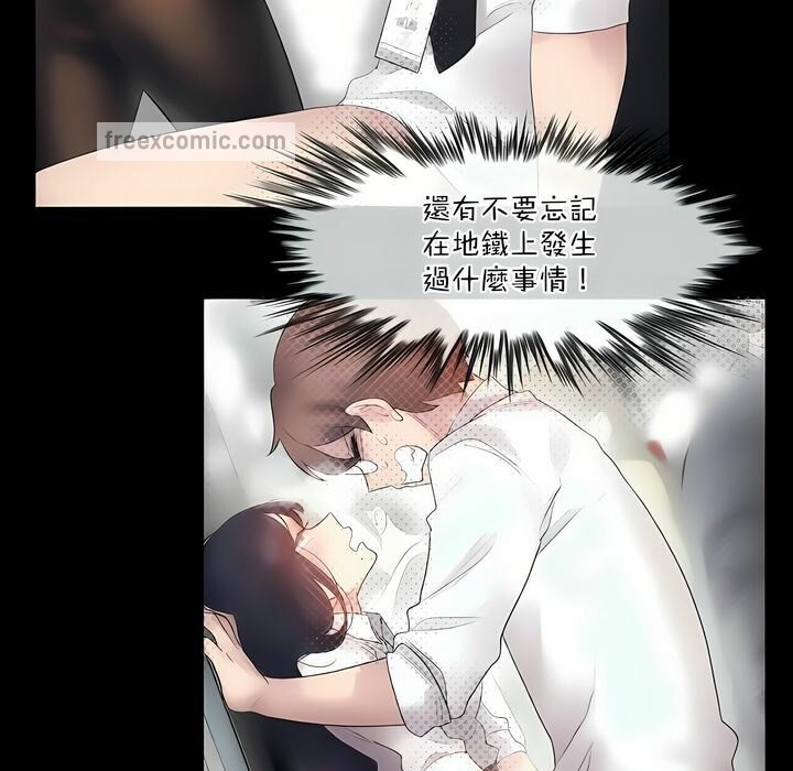 一个变态的日常生活第99话