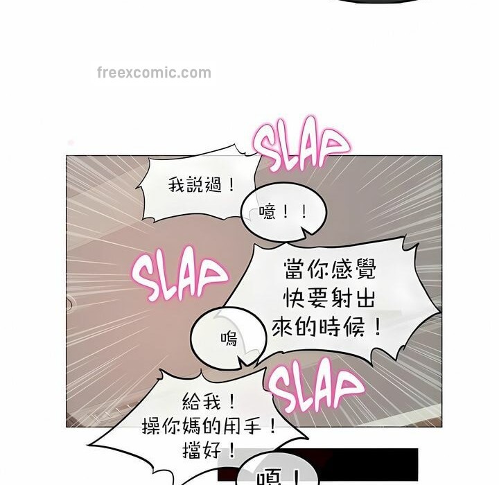 一个变态的日常生活第99话