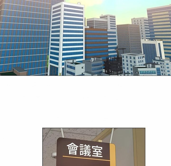 一个变态的日常生活第100话