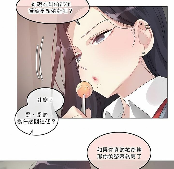 一个变态的日常生活第100话