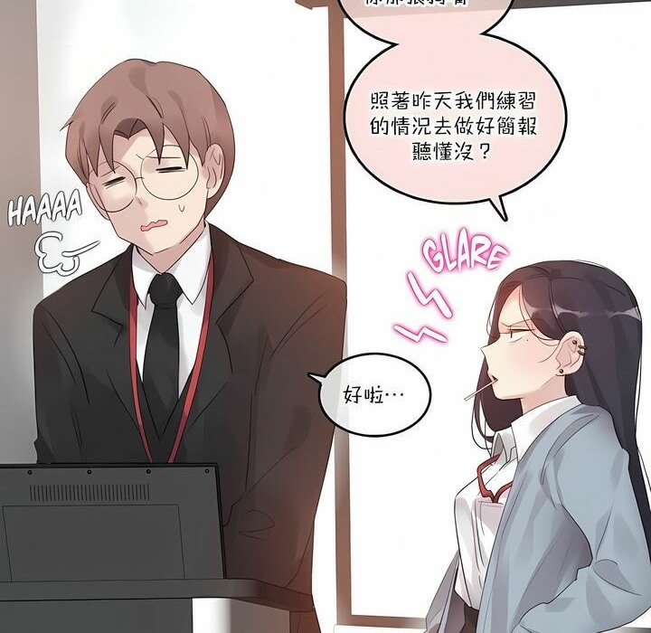 一个变态的日常生活第100话