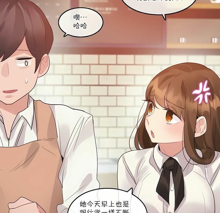 一个变态的日常生活第100话