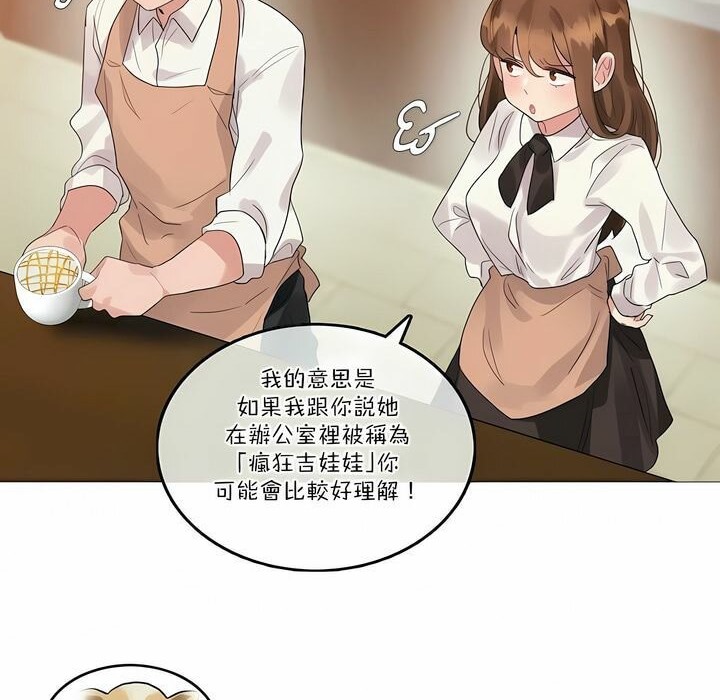 一个变态的日常生活第100话