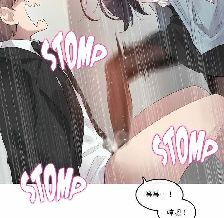 一个变态的日常生活第100话