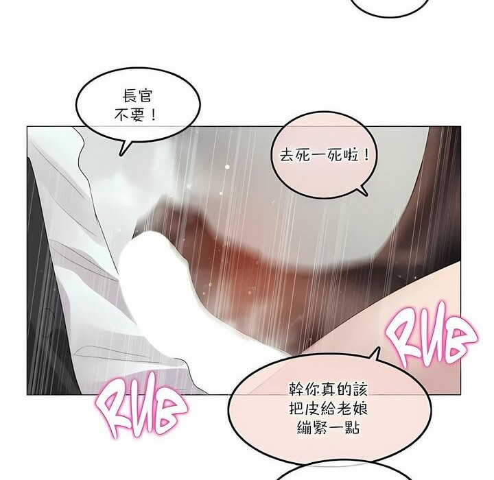 一个变态的日常生活第100话