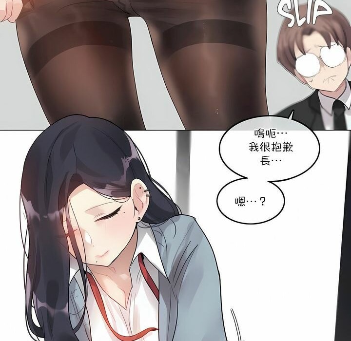 一个变态的日常生活第100话