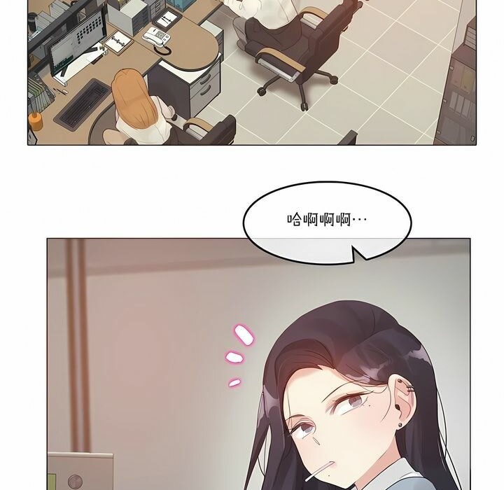 一个变态的日常生活第100话