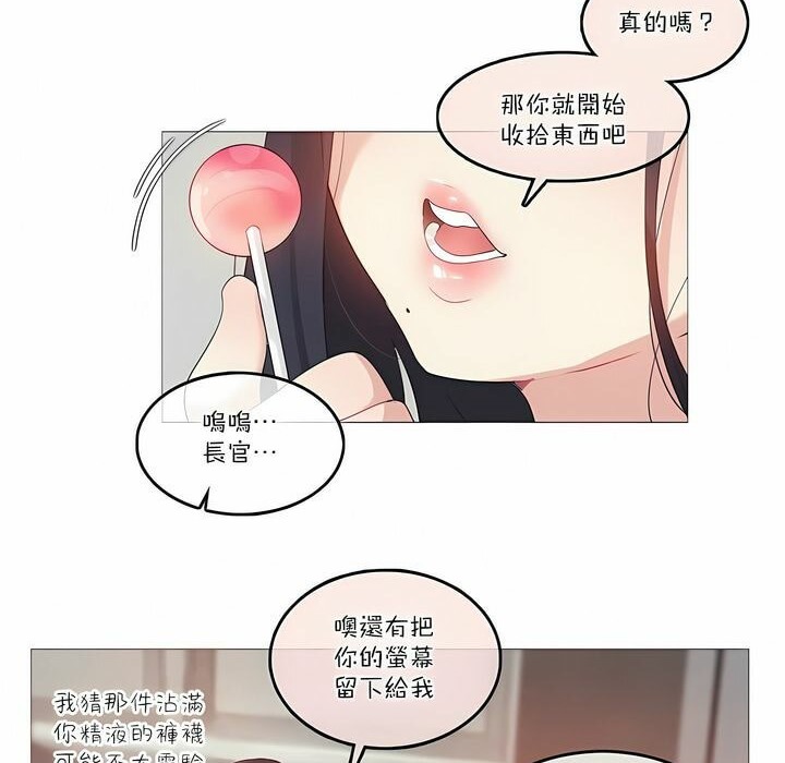 一个变态的日常生活第100话