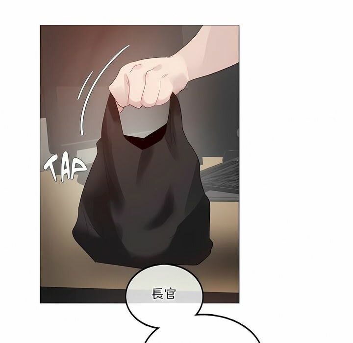 一个变态的日常生活第101话