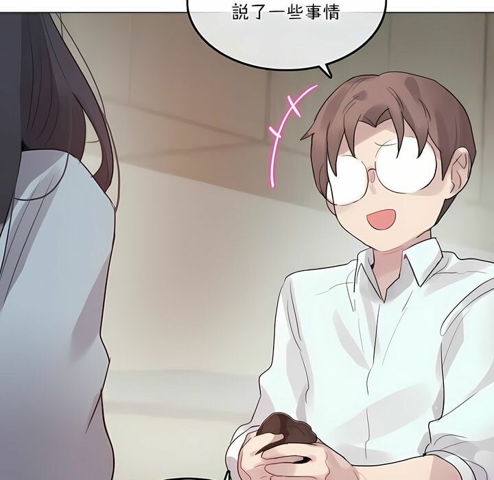 一个变态的日常生活第101话