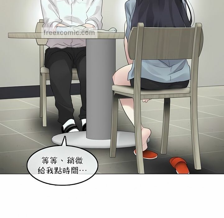 一个变态的日常生活第101话