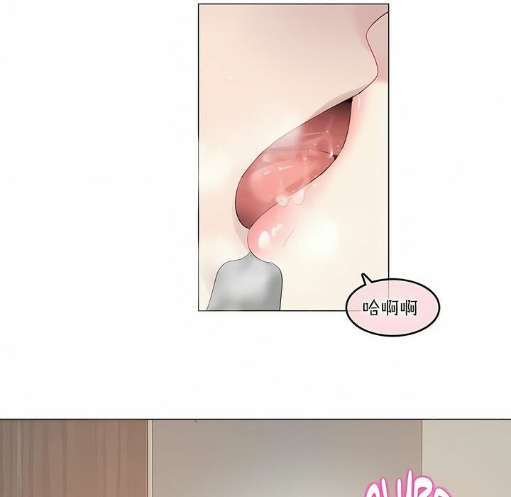 一个变态的日常生活第102话