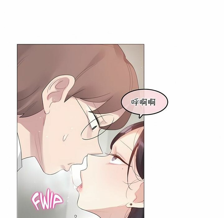 一个变态的日常生活第102话