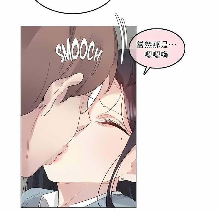 一个变态的日常生活第102话