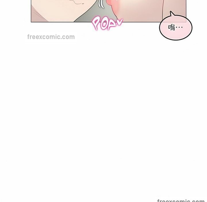 一个变态的日常生活第102话