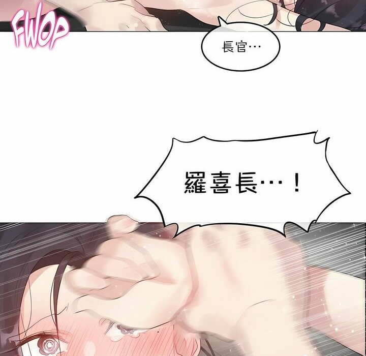 一个变态的日常生活第102话