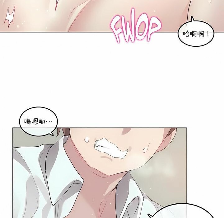 一个变态的日常生活第103话