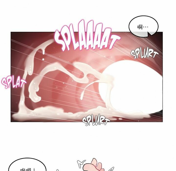 一个变态的日常生活第103话