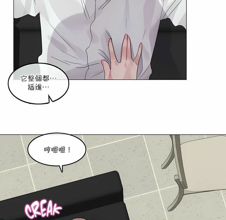 一个变态的日常生活第103话