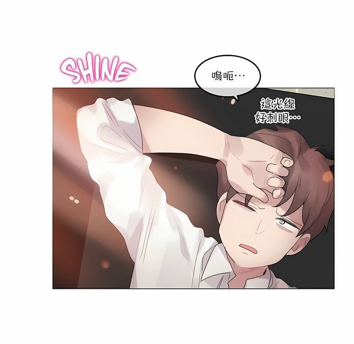 一个变态的日常生活第104话