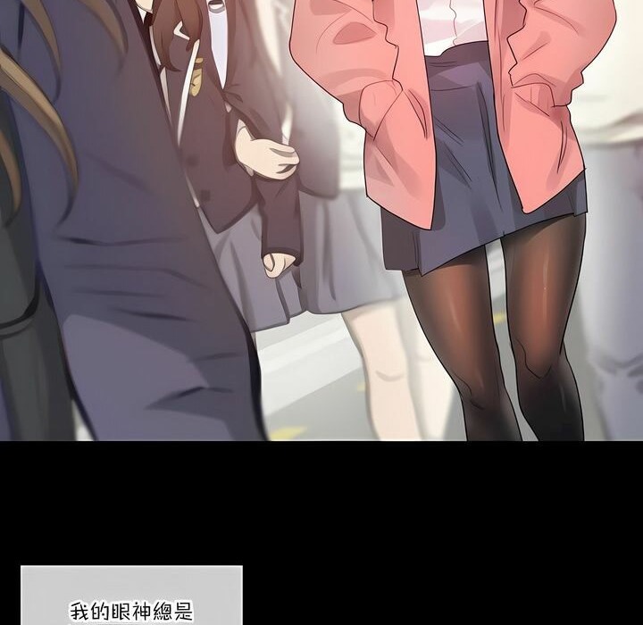 一个变态的日常生活第104话