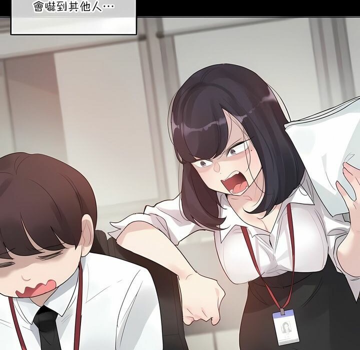 一个变态的日常生活第104话