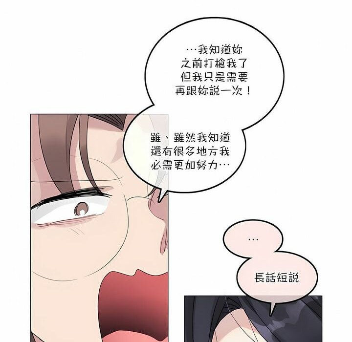 一个变态的日常生活第104话