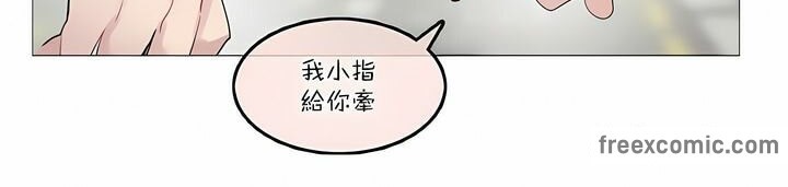 一个变态的日常生活第104话