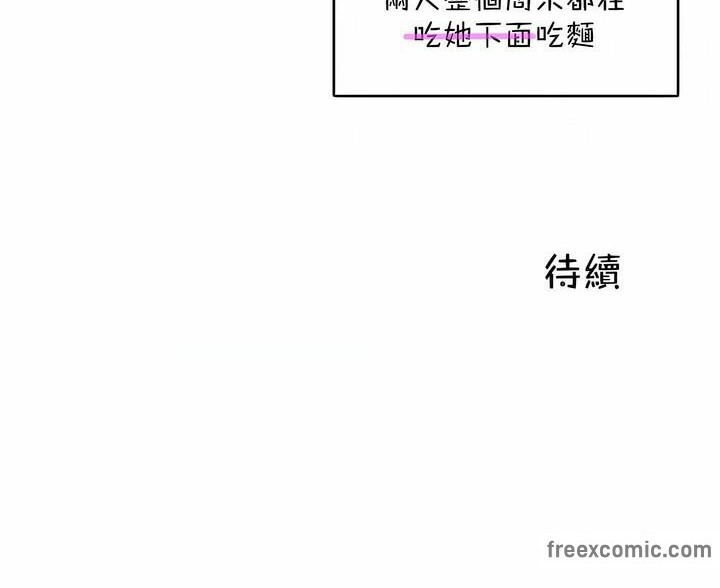 一个变态的日常生活第104话