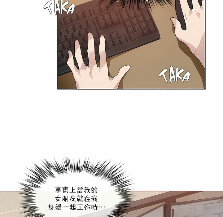 一个变态的日常生活第105话