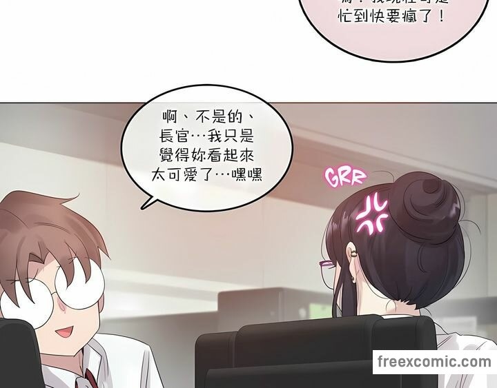 一个变态的日常生活第105话
