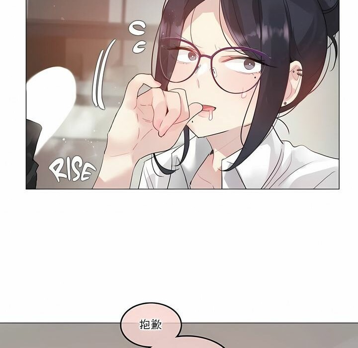 一个变态的日常生活第105话