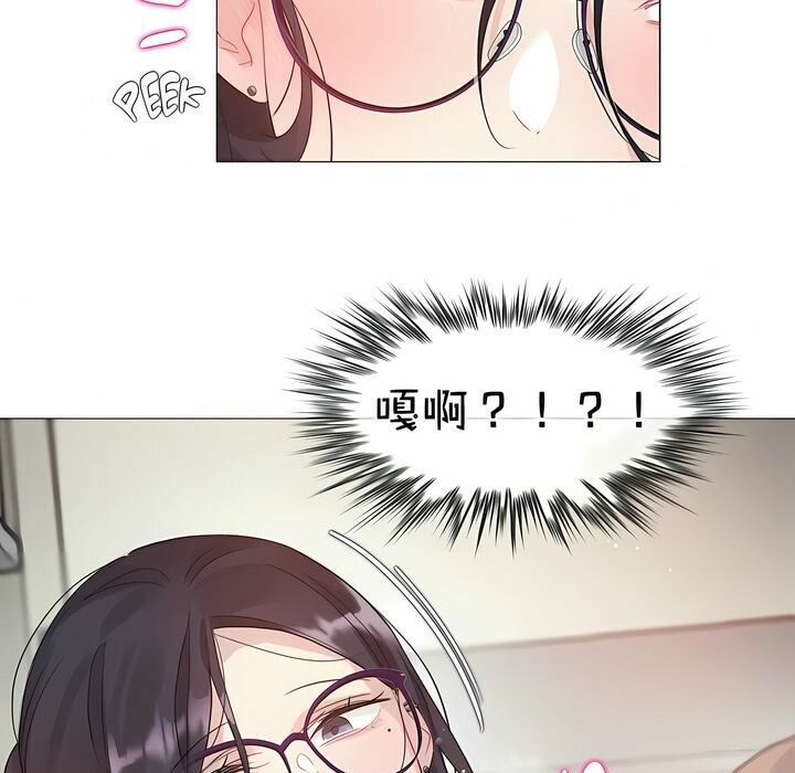 一个变态的日常生活第105话