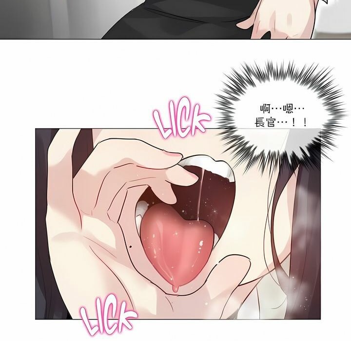 一个变态的日常生活第105话