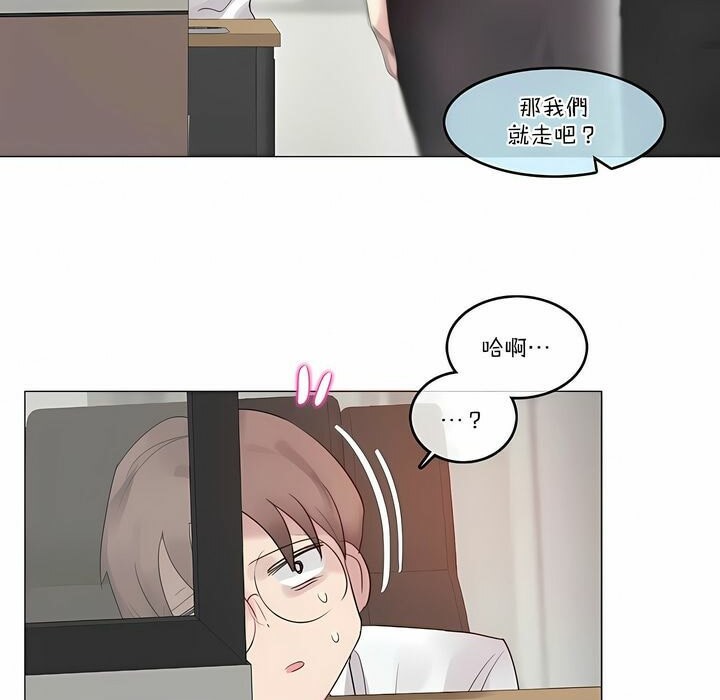 一个变态的日常生活第105话