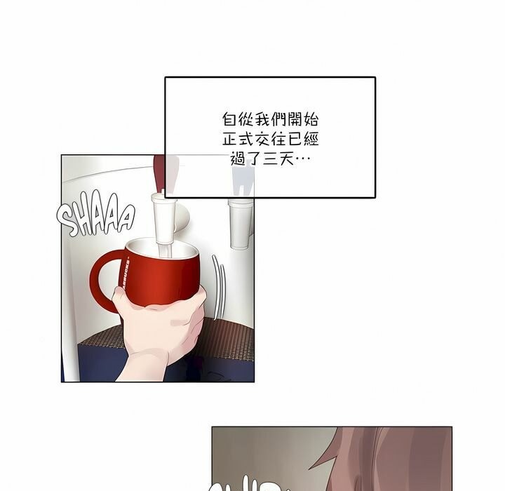 一个变态的日常生活第106话