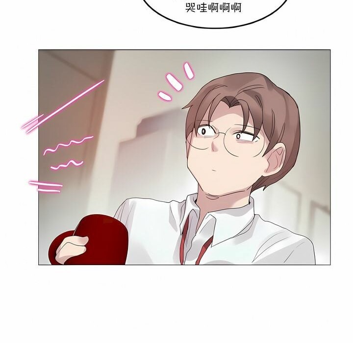 一个变态的日常生活第106话